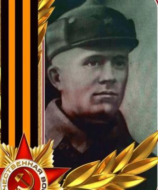 Шпилевой Андрей Ерофеевич