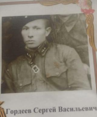 Гордеев Сергей Васильевич