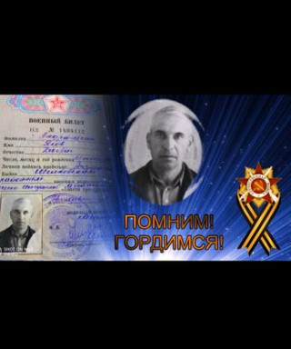 Андрюнькин Яков Диевтч