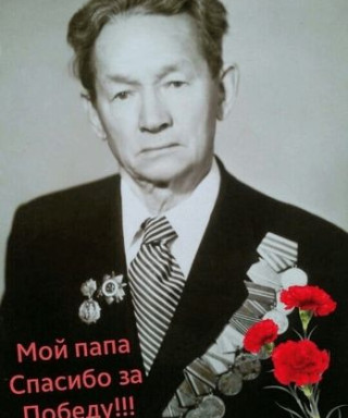 Яныбеков Иван Яныбекович