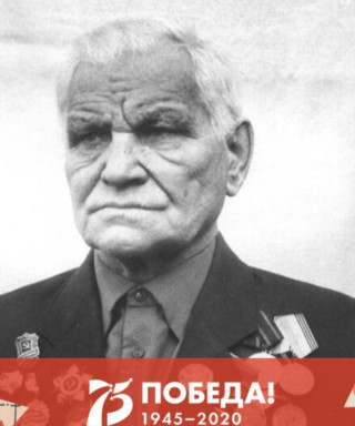 Пермяков Николай Романович