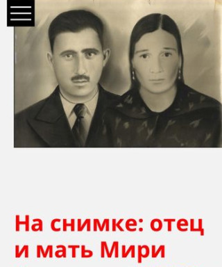 Угурлиев Агамирза Байрамгулу Оглы