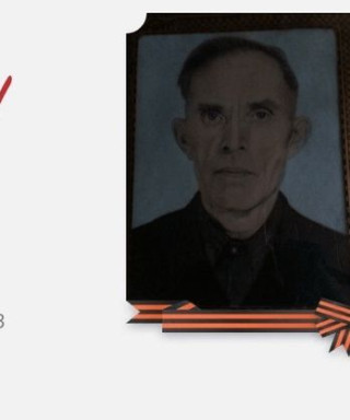 Земцов Степан Васильевич