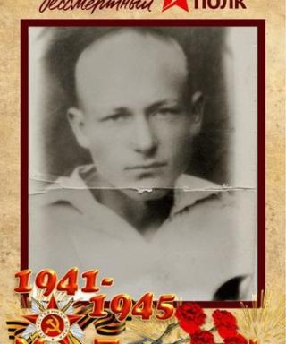Твёрдышев Максим Трофимович