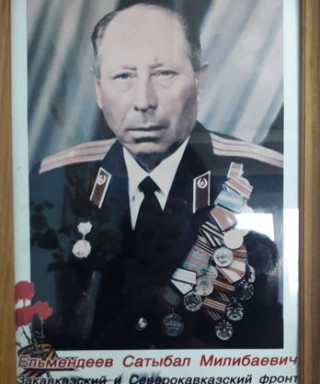 Ельмендеев Сатыбал Милибаевич