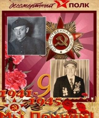 Твёрдышев Роман Трофимович