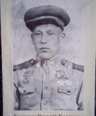 Семечкин Николай Георгиевич