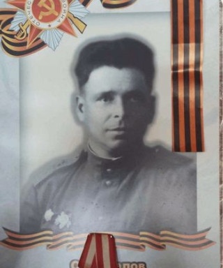 Обыскалов Гавриил Иванович