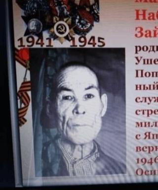 Маматуллин Набиулла Зайнуллович