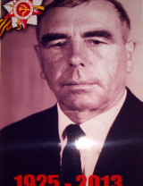 Букин Иван Григорьевич