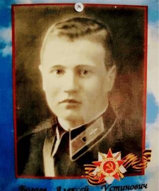 Богаев Алексей Устинович
