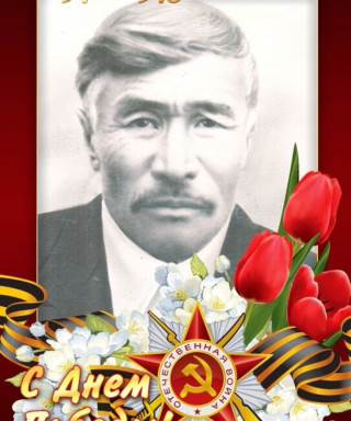 Фалилеев Иван Саввич