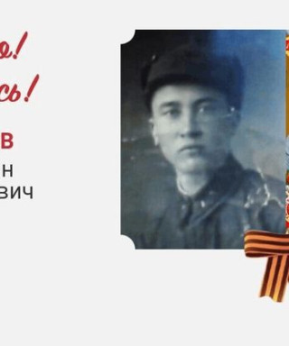 Колмаков Константин Иннокентьевич