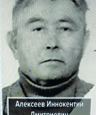 Алексеев Иннокентий Дмитриевич
