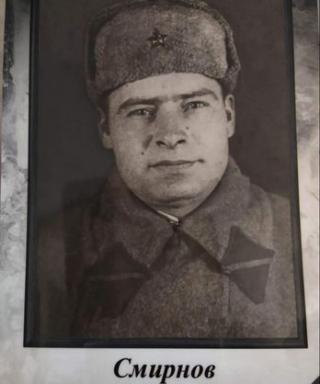 Смирнов Николай Михайлович