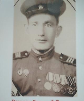 Рожков Василий Павлович