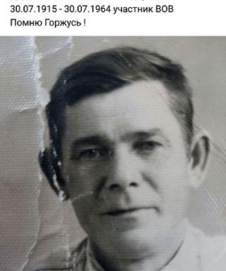 Филимонов Степан Фёдорович