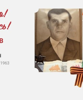 Покидаев Павел Иванович