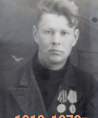 Васильев Борис Николаевич