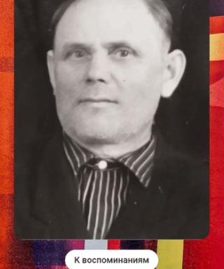 Рогов Николай Михайлович