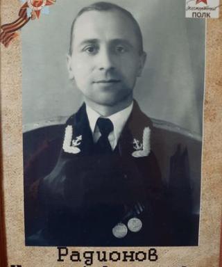 Родионов Николай Андронович