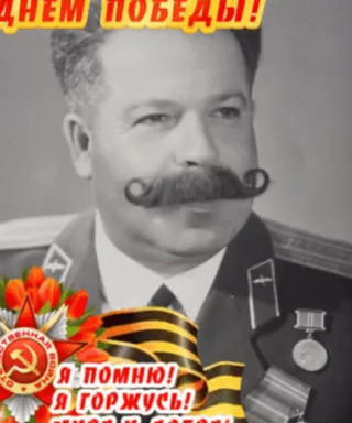 Оркин Евгений Маркович
