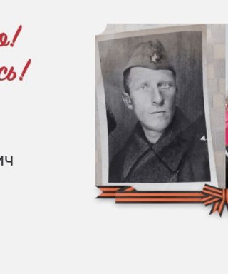 Юдаев Федор Филиппович