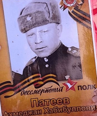 Патеев Ахмеджан Хабибуллович