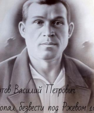 Глотов Василий Петрович
