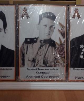 Костров Алексей Сергеевич