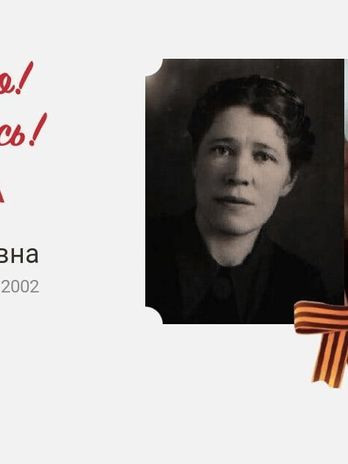 Волкова Вера Дормидоновна