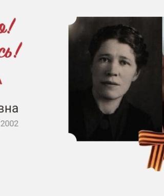 Волкова Вера Дормидоновна