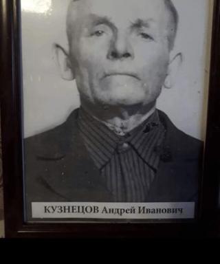 Кузнецов Андрей Иванович
