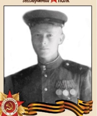 Баскаков Петр Кузьмич