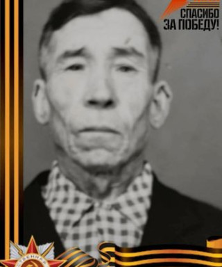 Васильев Егор Васильевич