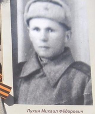 Лукин Михаил Фёдорович