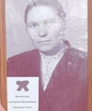 Филлипова Екатерина Васильевна