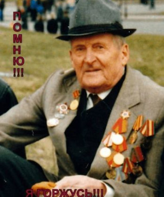 Меркулов Иван Николаевич