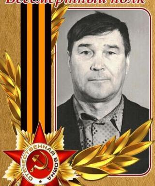 Андреев Николай Семенович