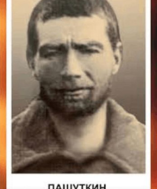 Пашуткин Алексей Егорович