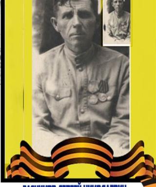 Гасников Сергей Николаевич