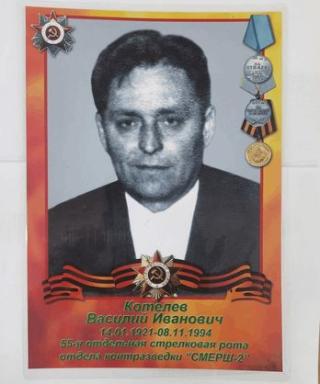 Котелев Василий Иванович
