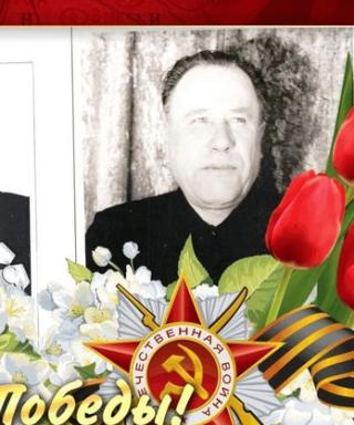 Векшин Павел Фёдорович