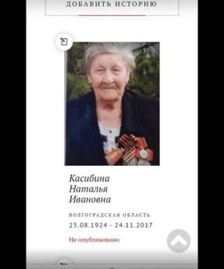 Касибина Наталья Ивановна