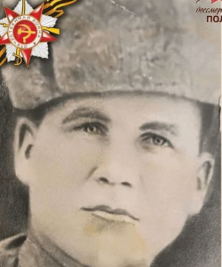 ОСИПОВ АНДРЕЙ ГРИГОРЬЕВИЧ