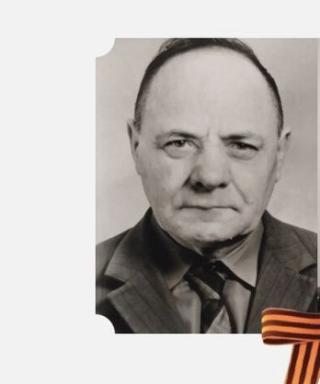 Конорезов Николай Иванович