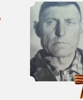 Косовский Яков Иванович