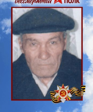 Авдеев Константин Иванович