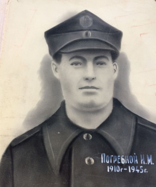 Погребной Ян Михайлович