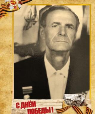 Чернышёв Михаил Петрович